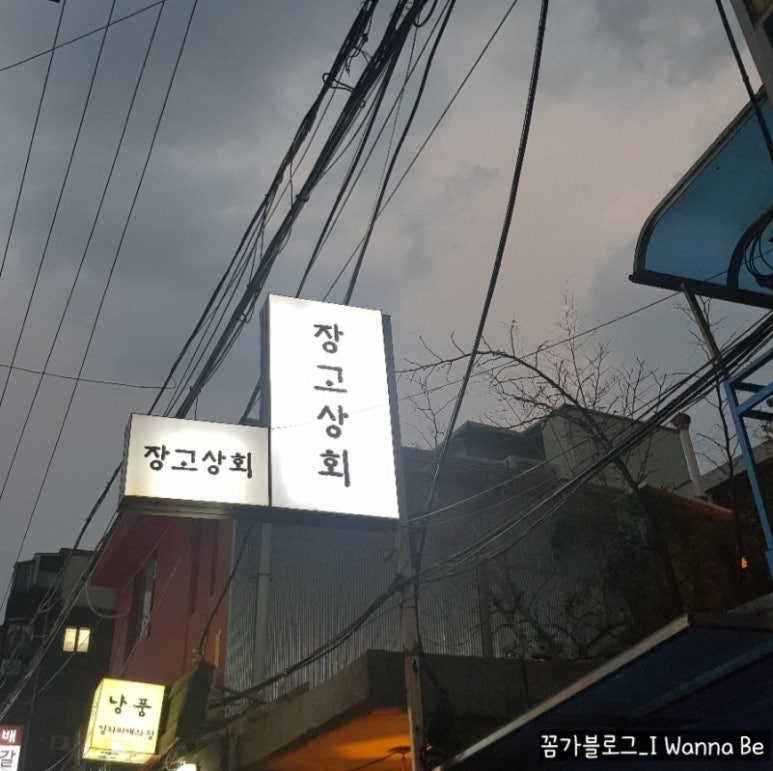 낙산코너 이미지