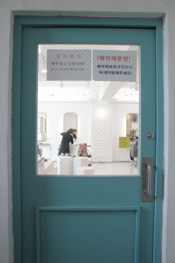 이지뷰티하우스 이미지