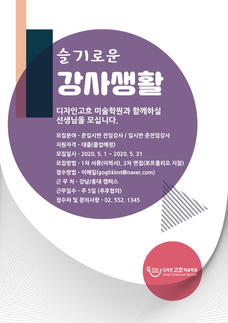 슬기로운디자인 이미지