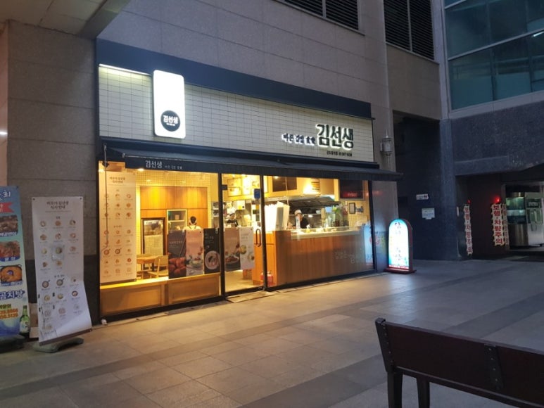 바르다김선생신도림역점 이미지