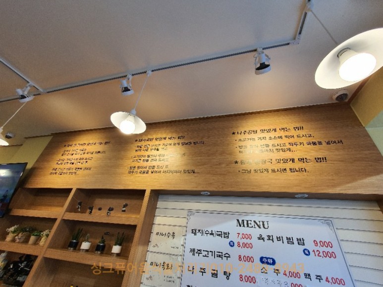 국밥대장 이미지