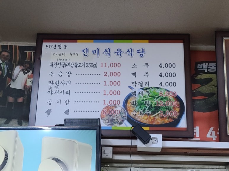 충남식육식당 이미지