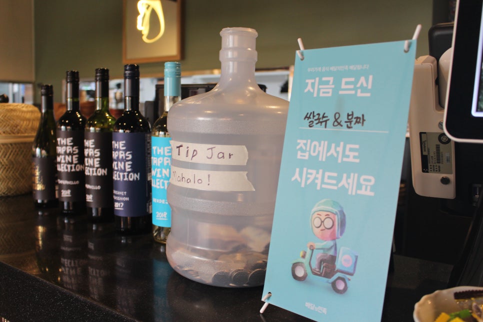 베트남 식당 이미지