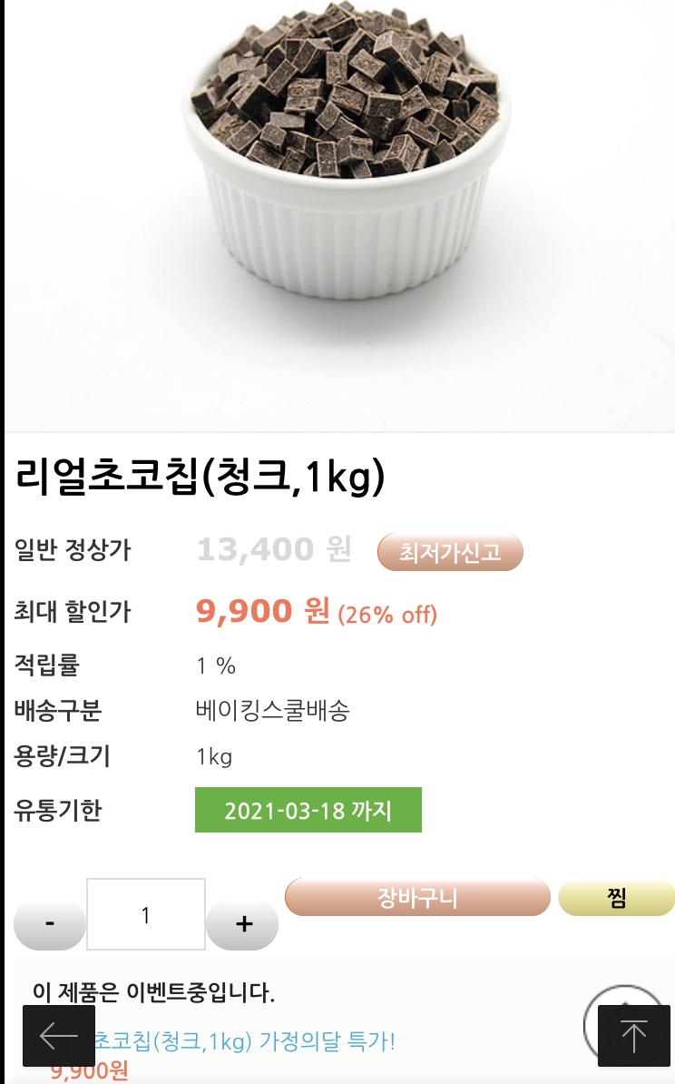 의신상회 이미지