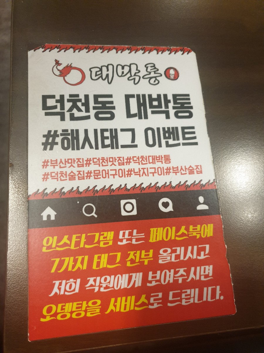 대박통 이미지