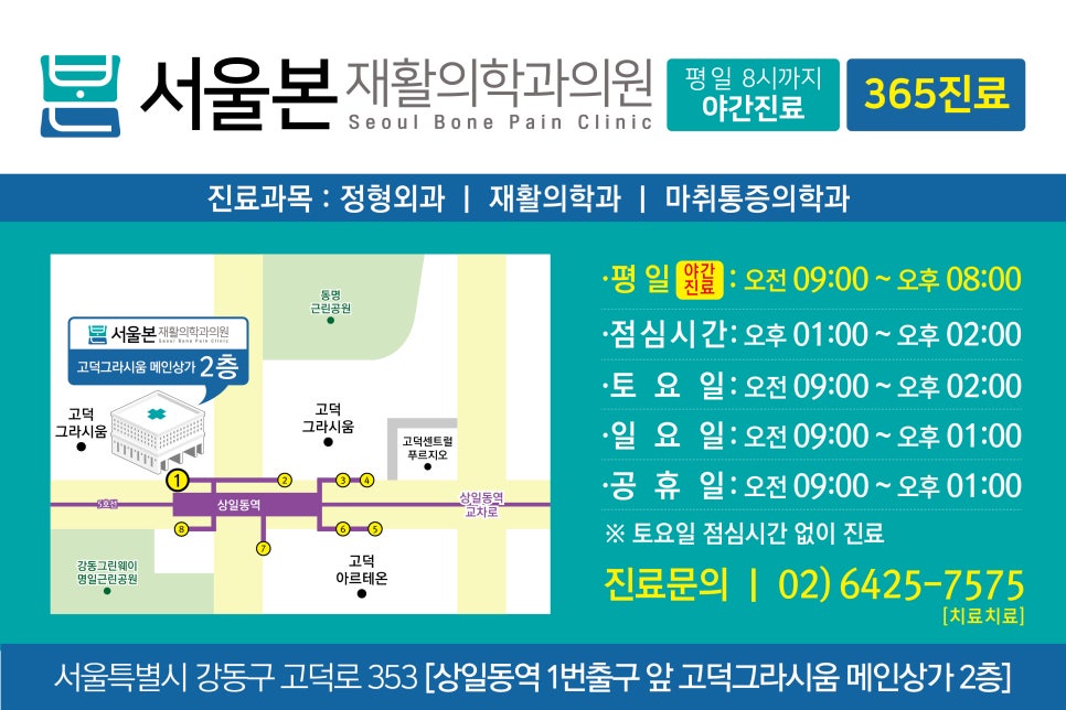 본가정의학과의원 이미지