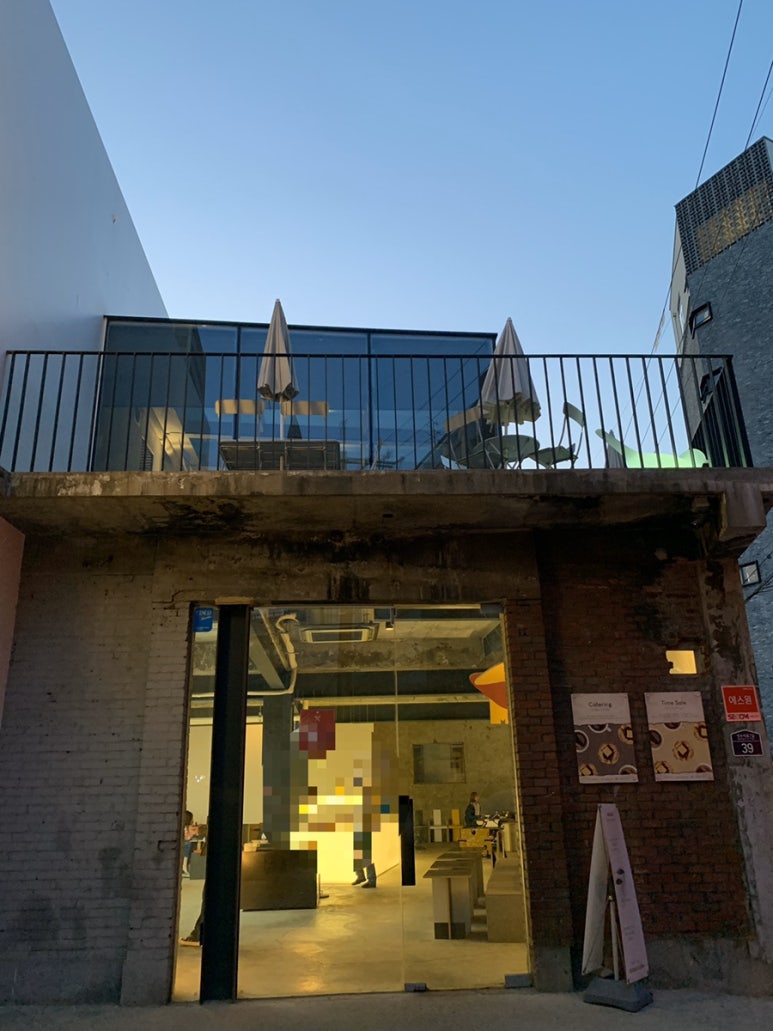 사람사는고깃집김일도 성수점 이미지