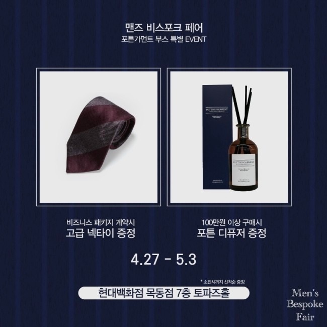 반니비스포크 이미지