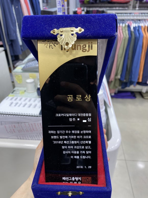 크로커다일레이디대전 이미지