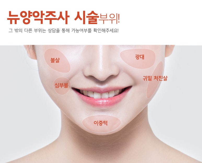 투턱 이미지