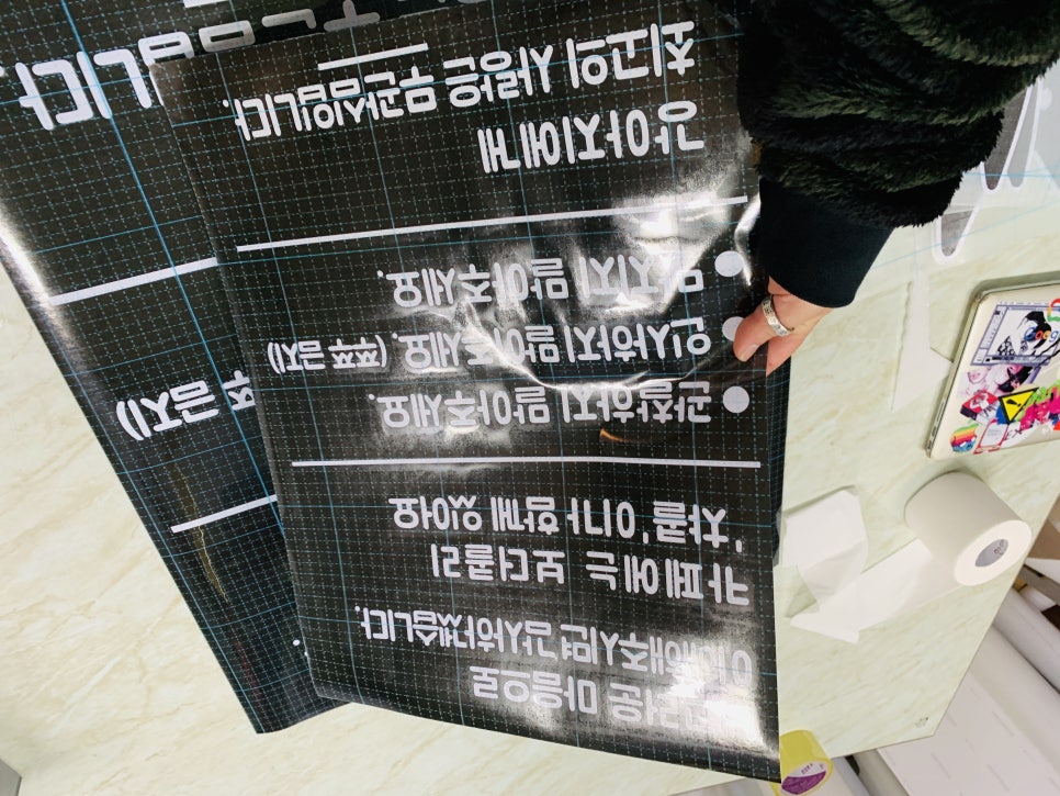 유리문구 이미지
