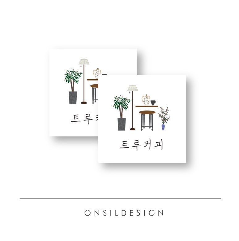 디자인트루 이미지