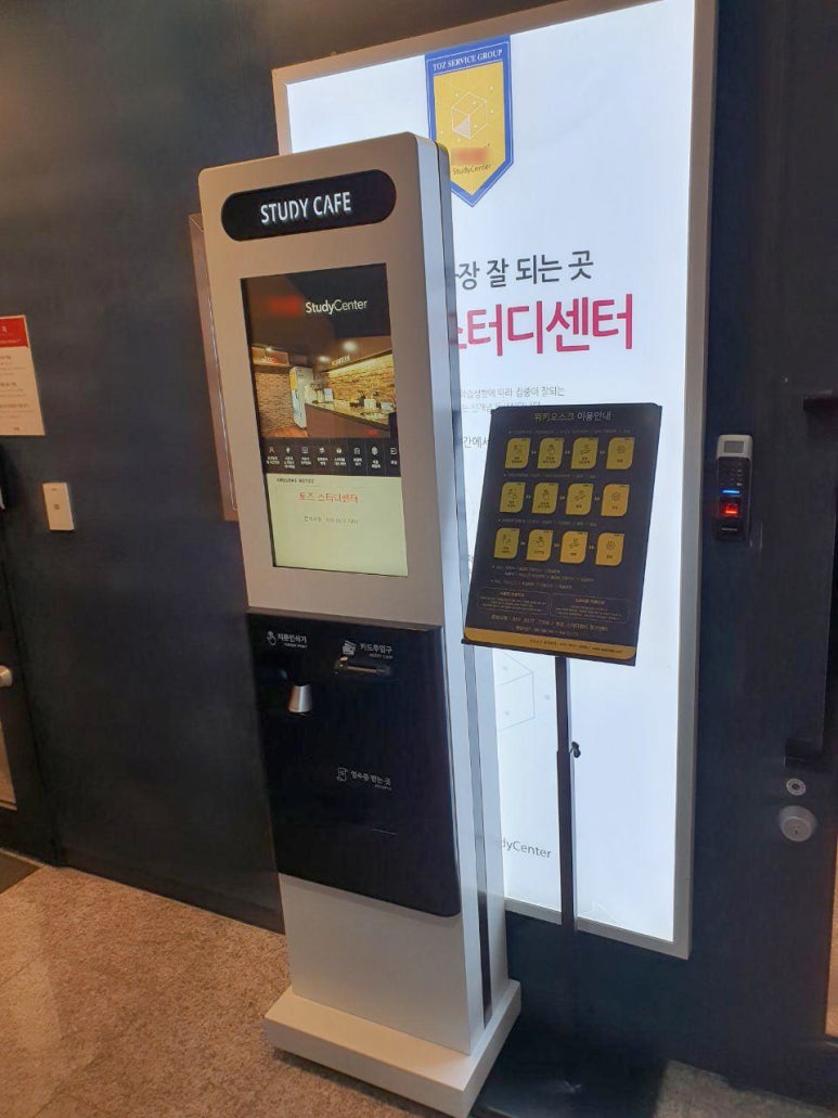 위키스터디카페 이미지