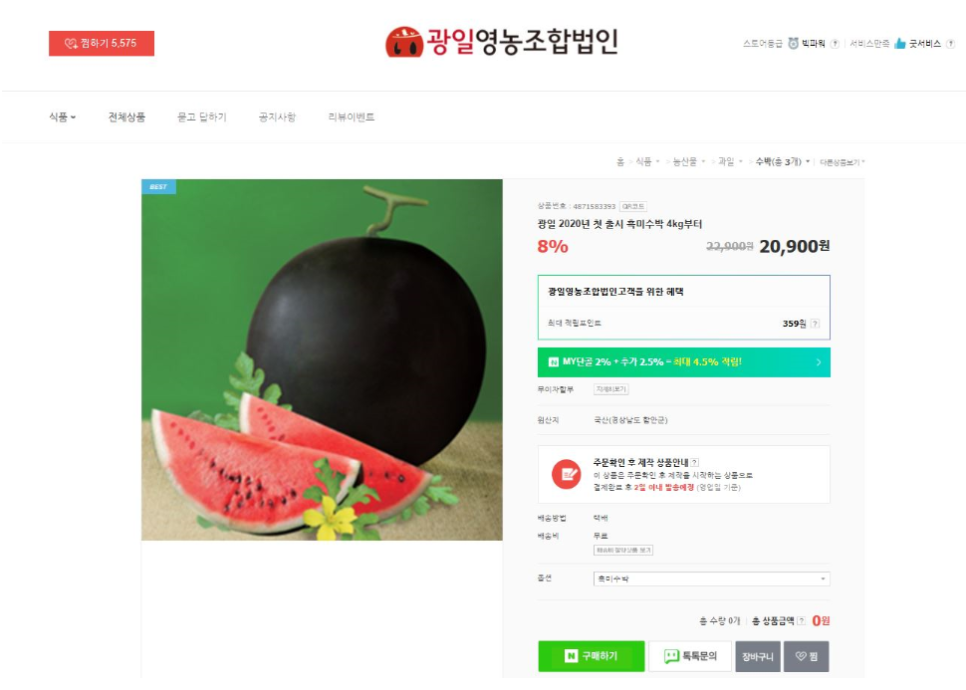광일종합관리 이미지