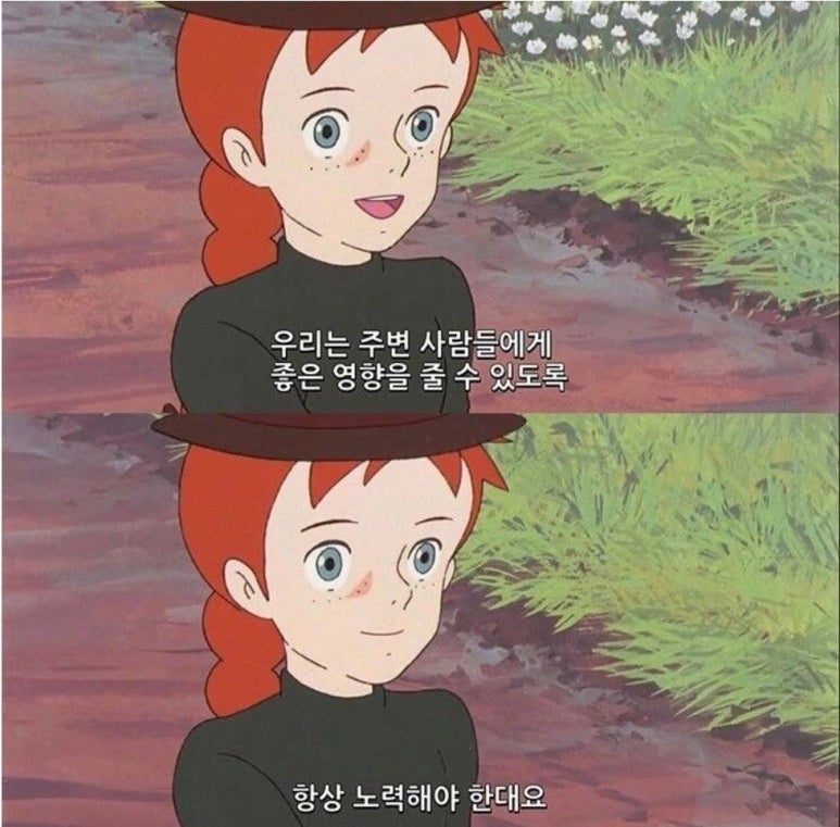 행복회로 이미지