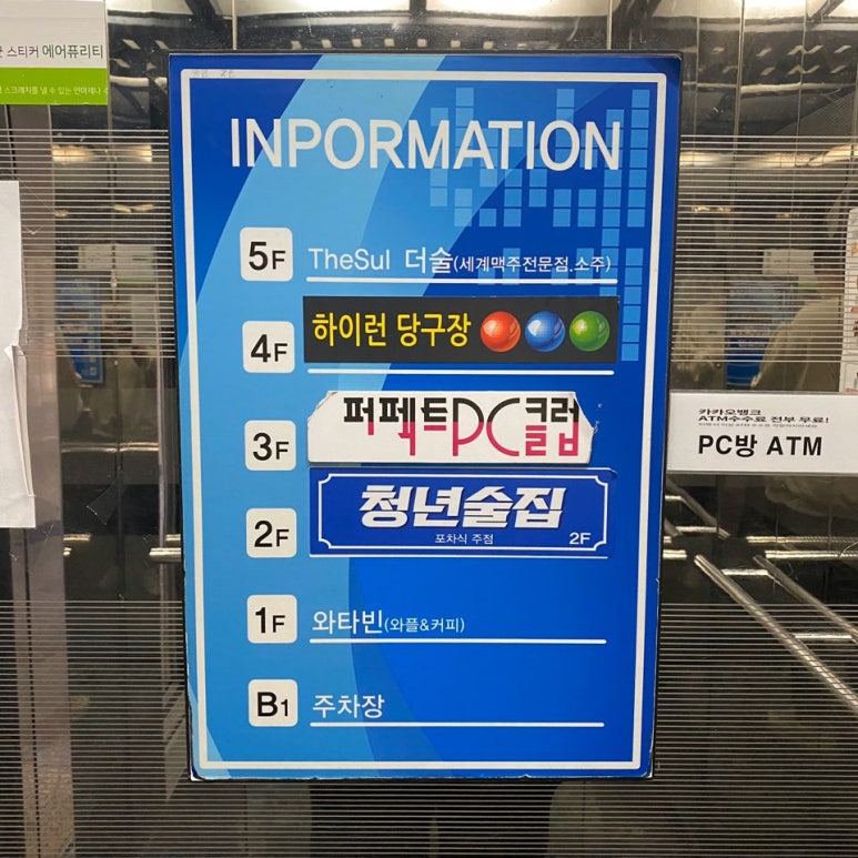 하이런당구장 이미지