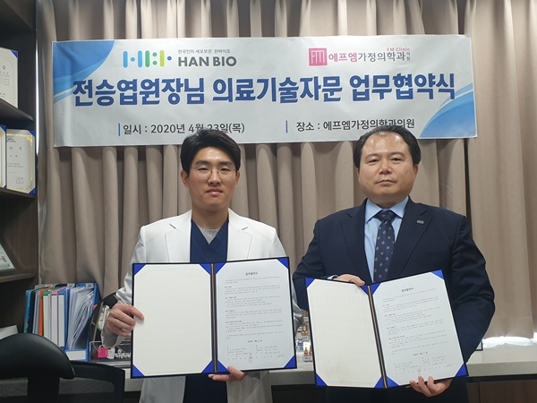 에프엠기술개발 이미지