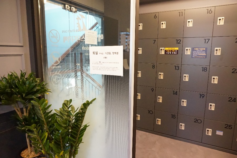 메이드스터디카페 이미지