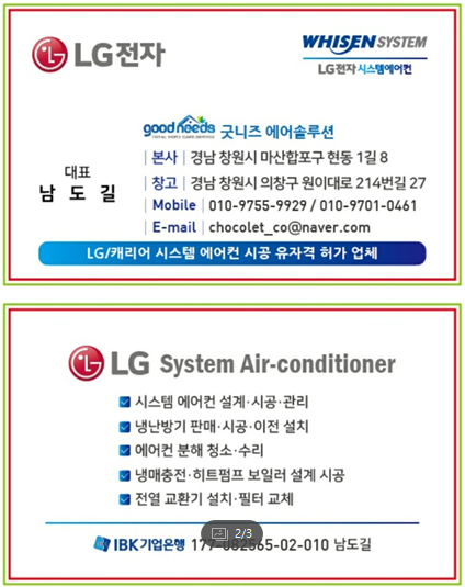 니즈굿 이미지