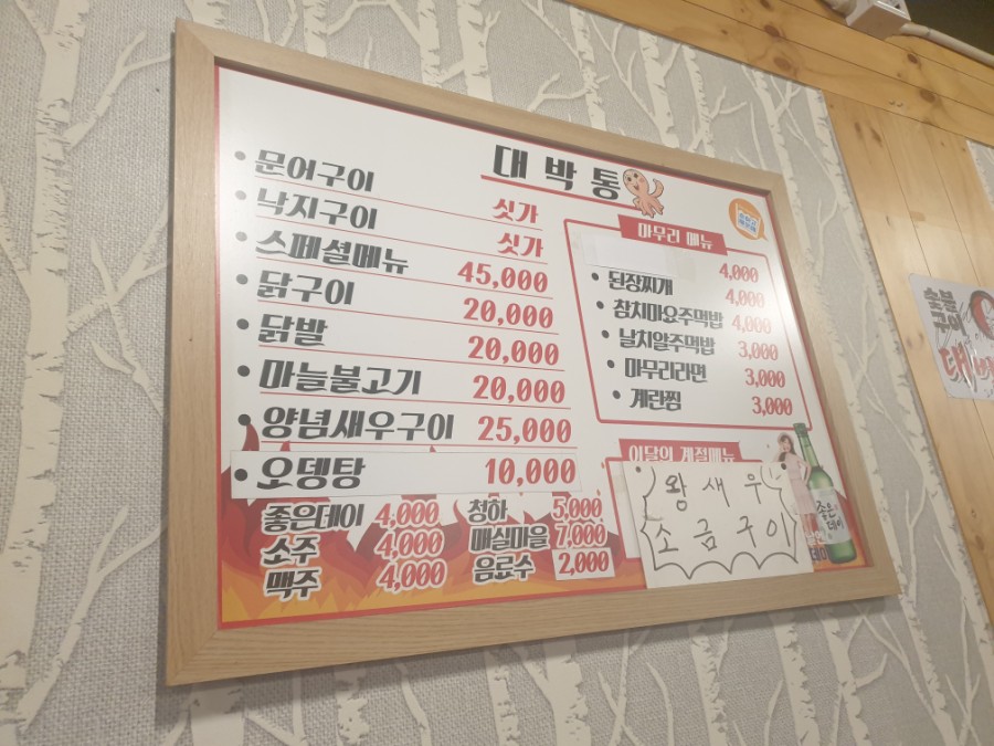 대박통 이미지