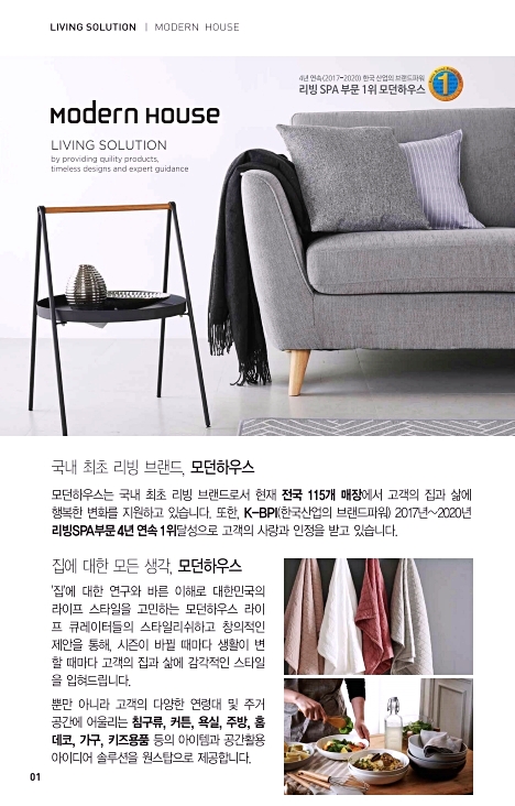그랜드가구 이미지