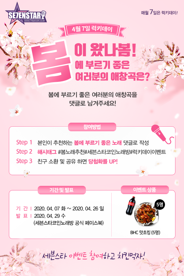 스타노래방 이미지