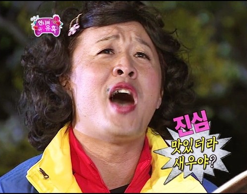 해들목펜션 이미지