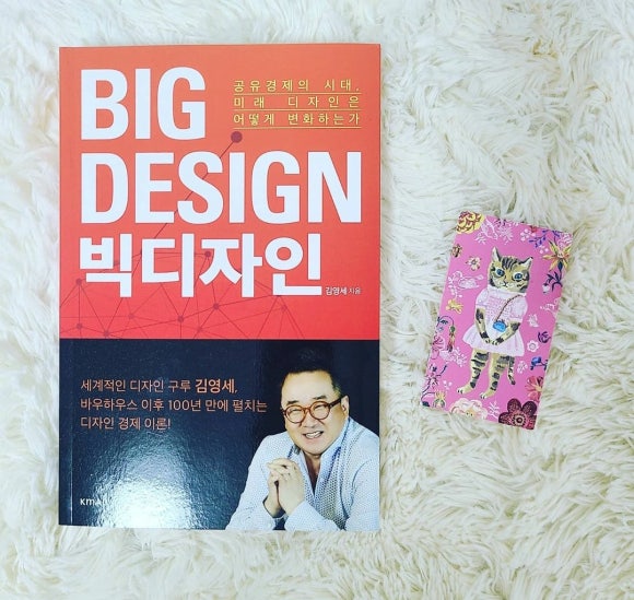 빅디자인 이미지