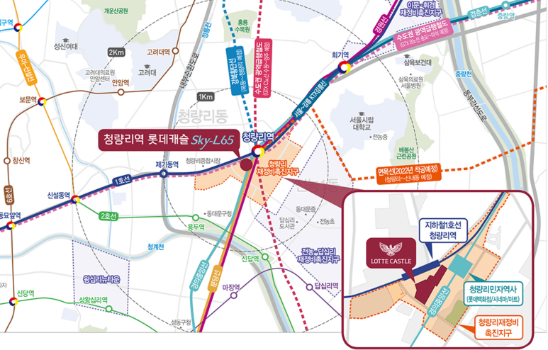 청량리 롯데캐슬 SKY L-65 이미지