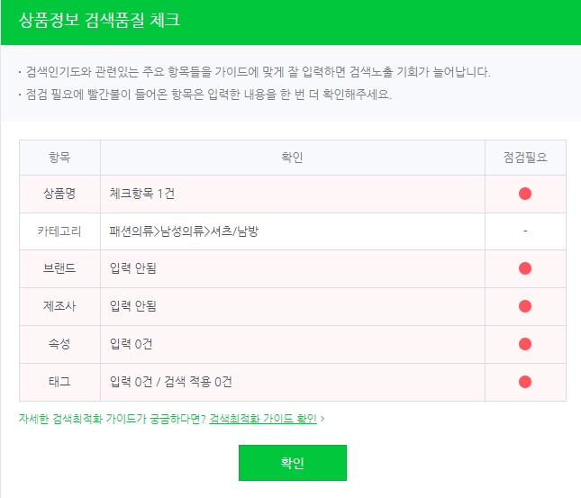 숨스토어 이미지