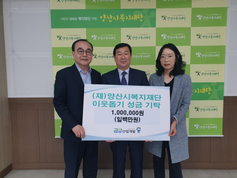 (주)금강 이미지