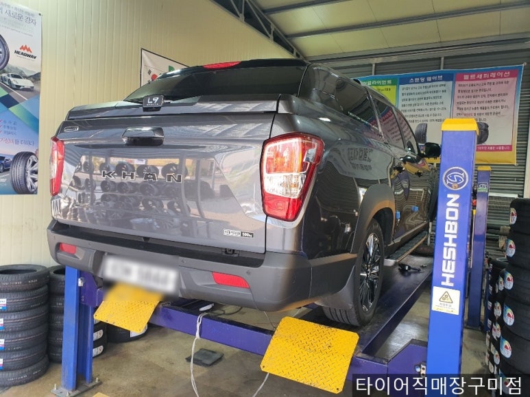 구미타이어직매장 이미지