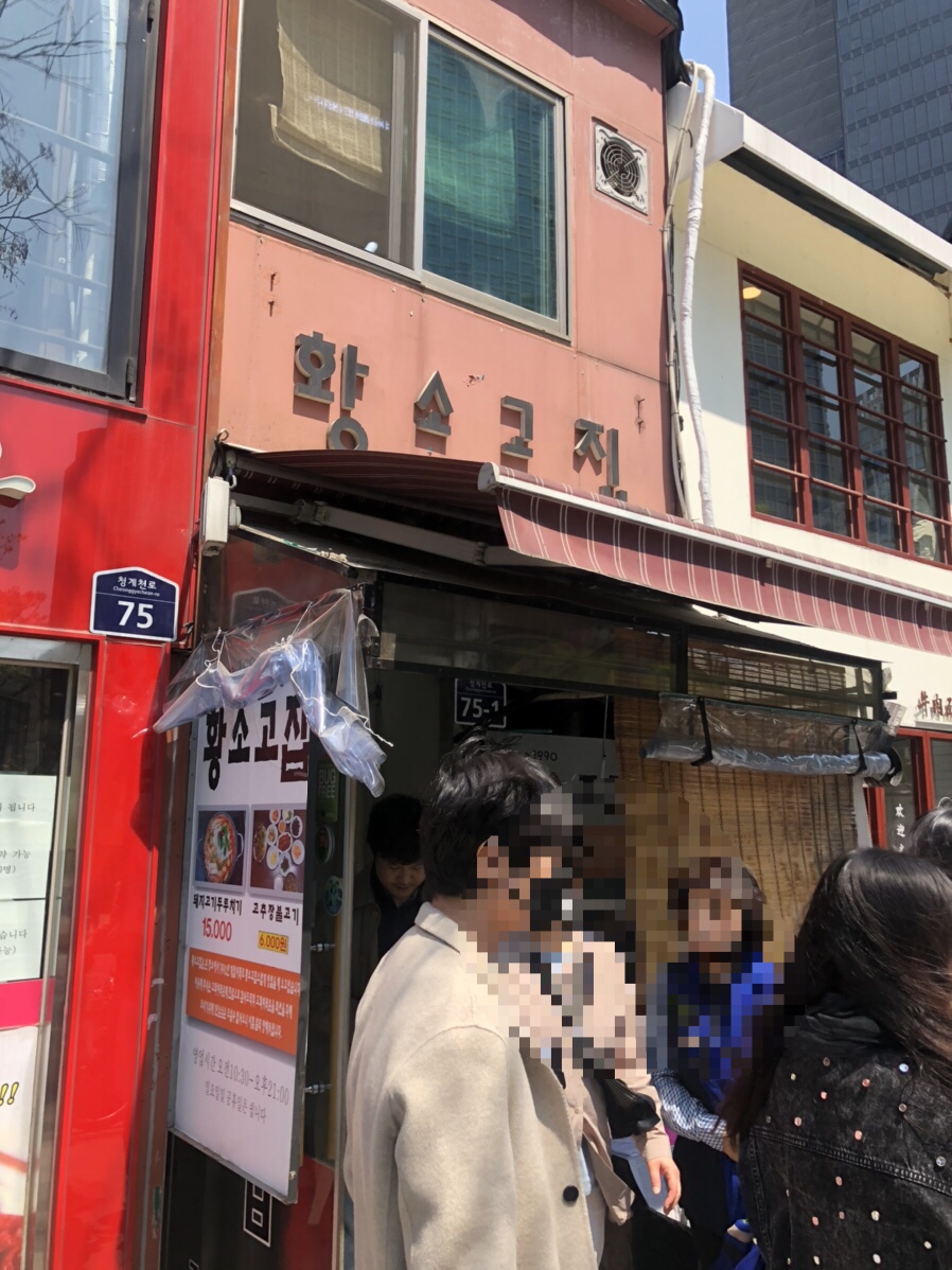 황소상사 이미지