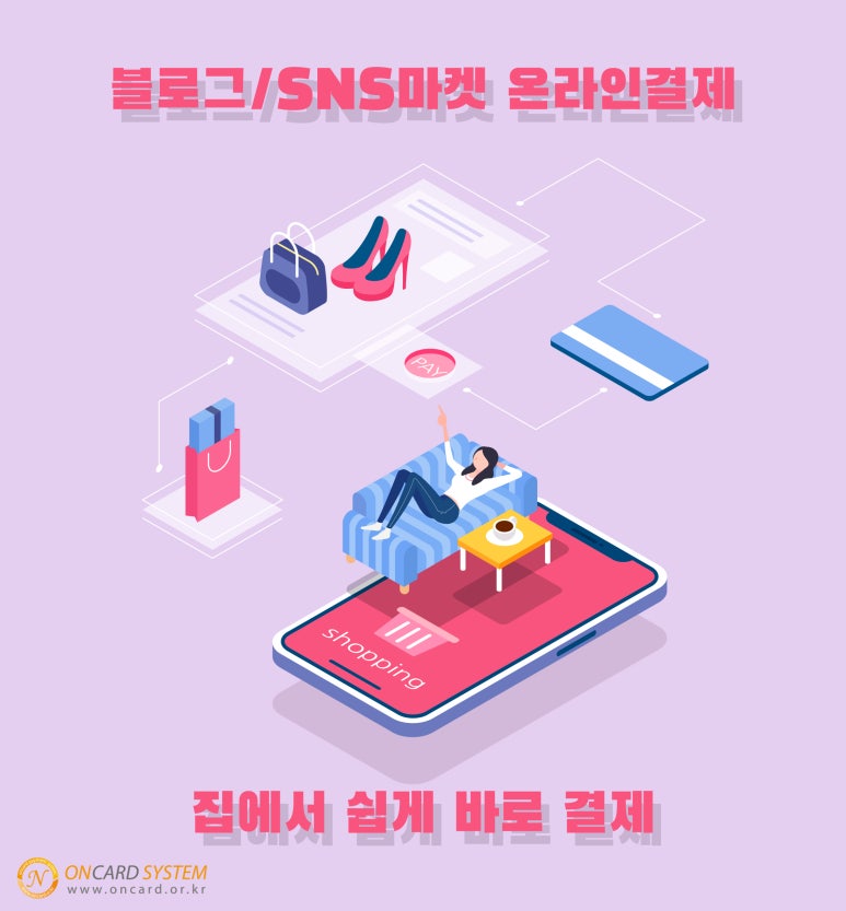 연동서비스 이미지