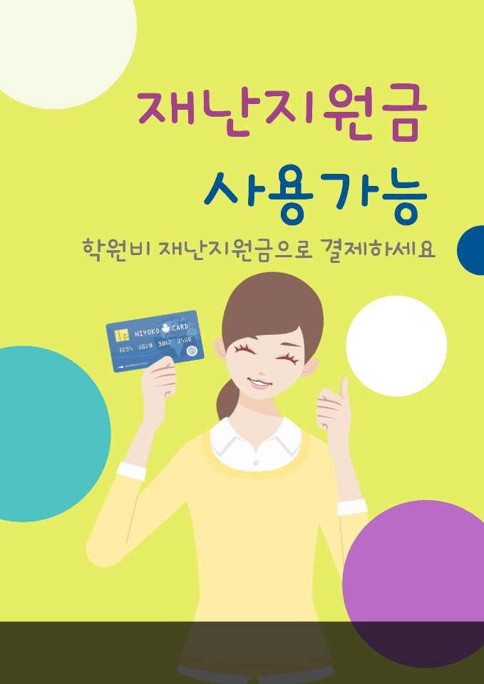 EQ음악학원 이미지