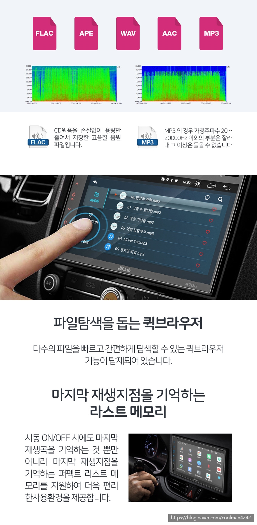 올인원카 이미지