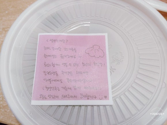 싱싱활어천국 이미지