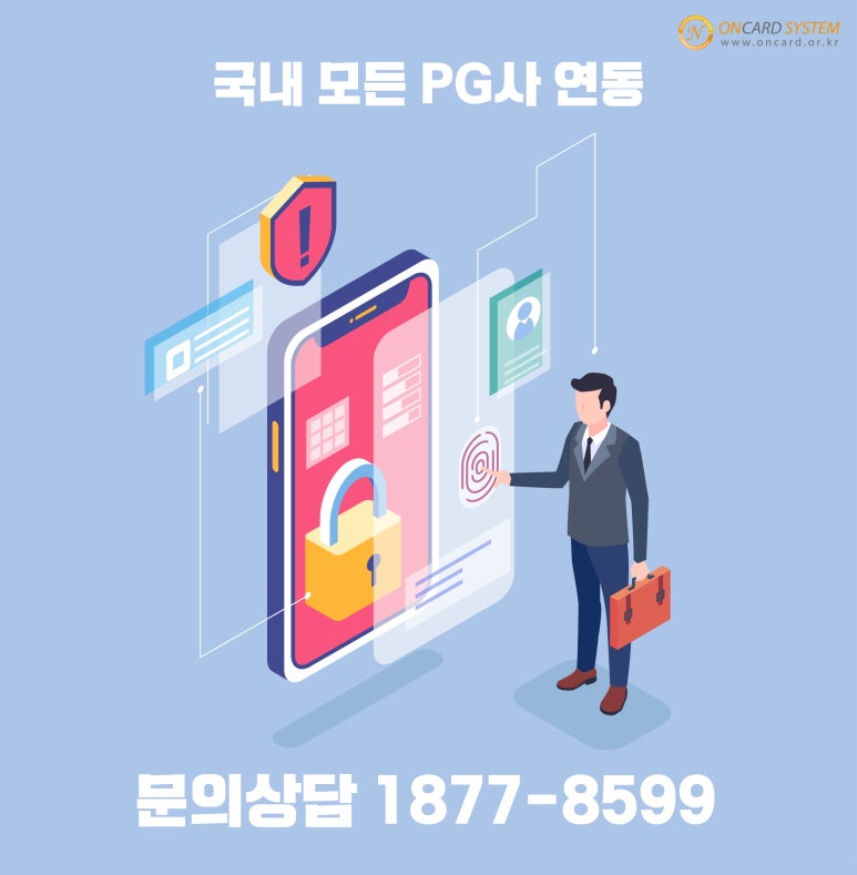 연동서비스 이미지