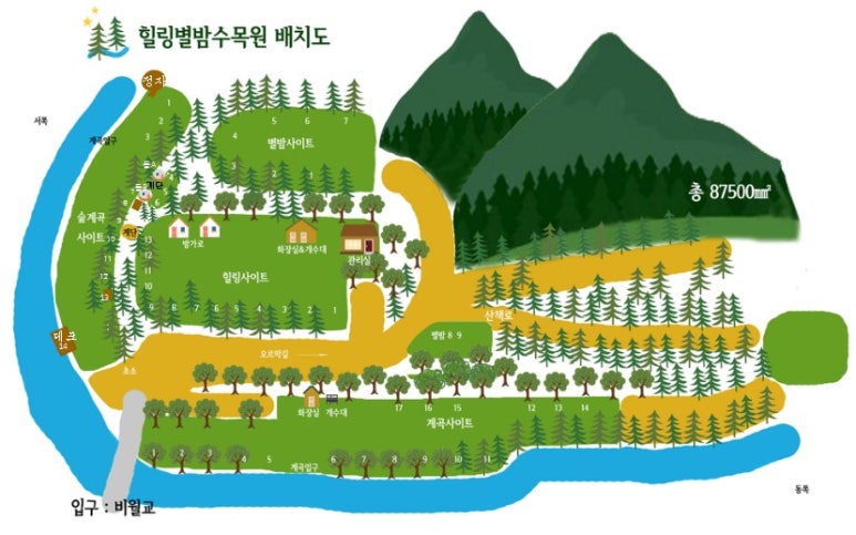 별밤캠핑장 이미지