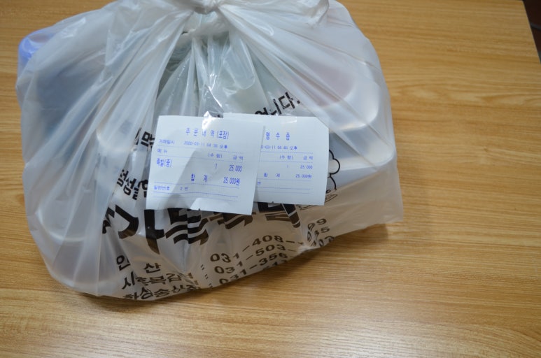 한가득족발 이미지