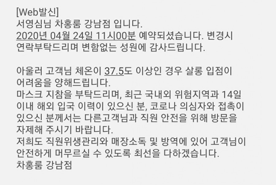 이수정미용실 이미지
