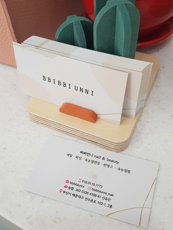 삐삐언니네일 이미지