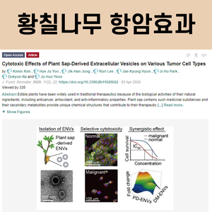 두레자연마을농업회사법인유한회사 이미지
