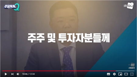 주담이엔지 이미지