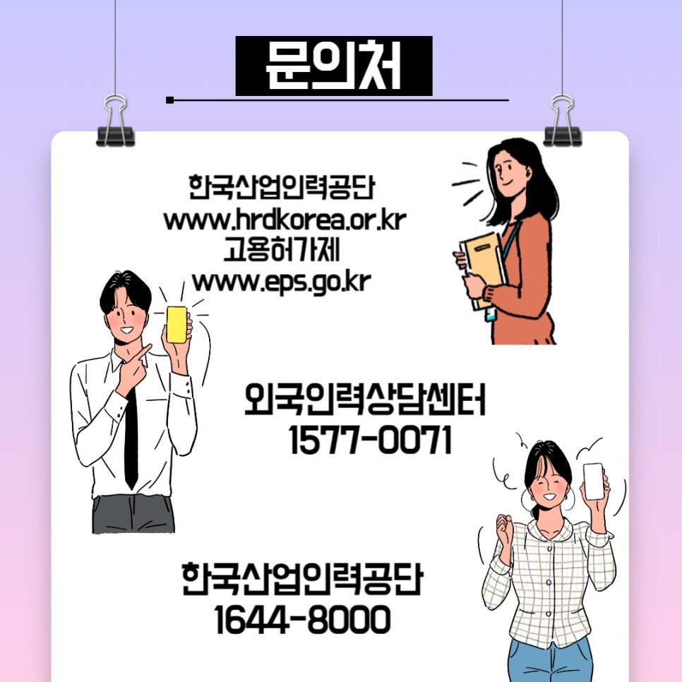 한마음직업상담센터 이미지