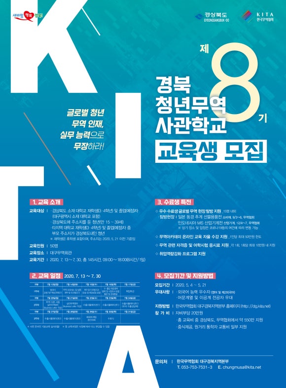 기원무역 이미지