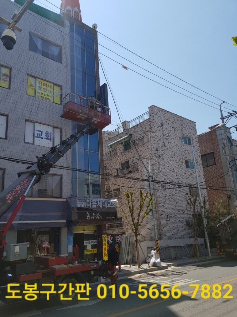 파리바게뜨서부점 이미지