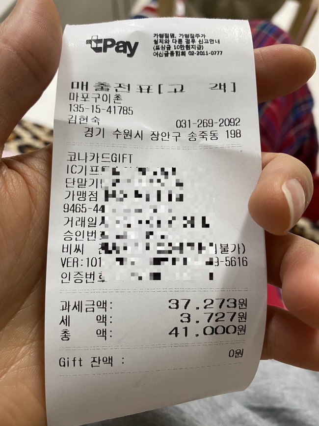 마포구이촌 이미지