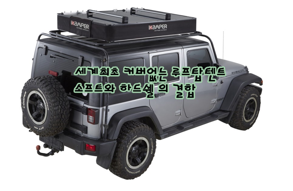 (주)아이캠퍼 이미지