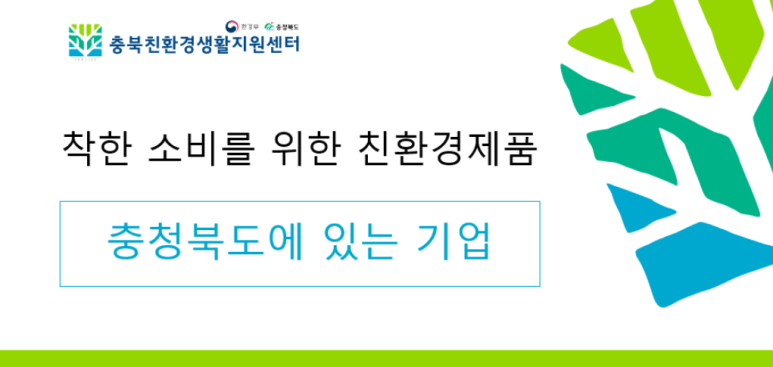 다현산업 이미지